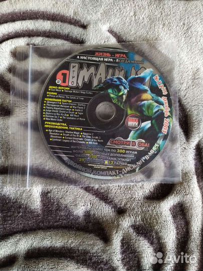 DVD приложения к игровым журналам