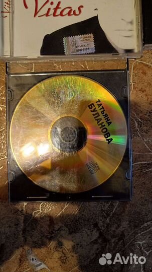 Музыкальные CD диски
