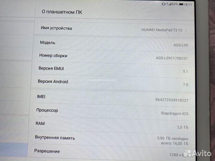 Планшет huawei