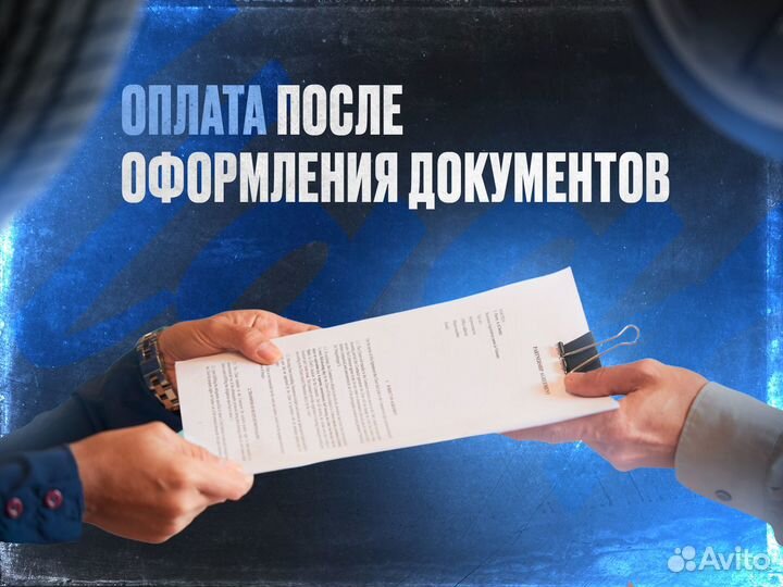 Оформление сбктс эптс утильсбор под ключ