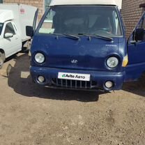 Hyundai Porter 2.5 MT, 2008, 272 000 км, с пробегом, цена 345 000 руб.