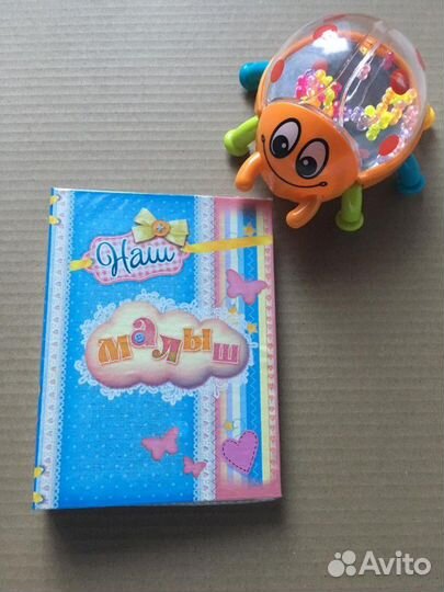 Фотоальбом, папка