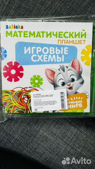 Развивающие игрушки