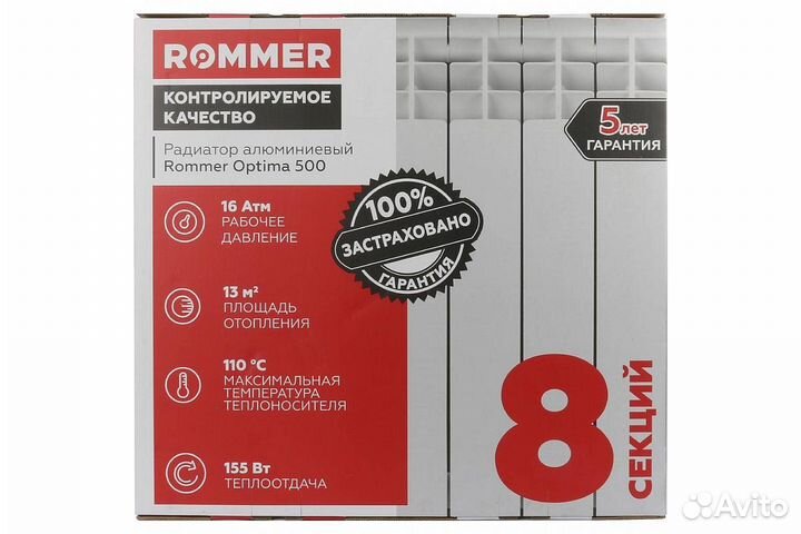 Радиатор отопления новый