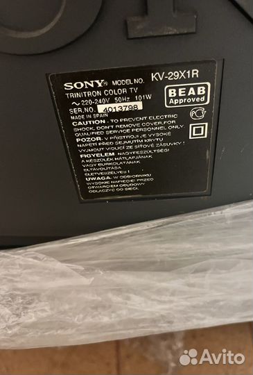 Телевизор Sony trinitron