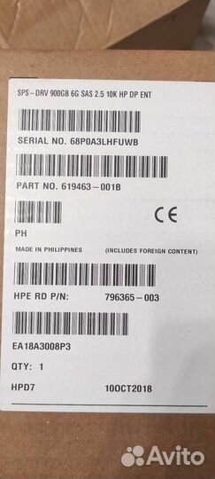 Новые жёсткие диски hp 900 gb 796365-003