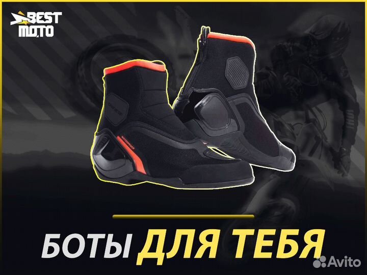 Мотокроссовки Dainese Dinamica D-WP