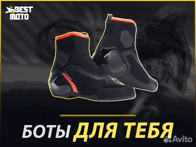 Мотокроссовки Dainese Dinamica D-WP