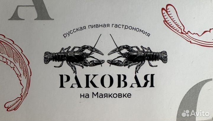 Повар горячего цеха в ресторан