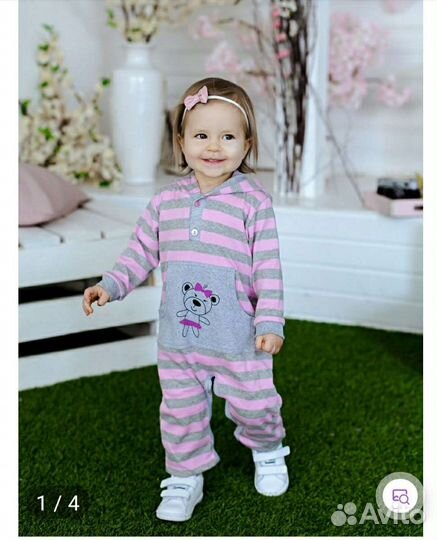 Детские вещи