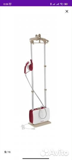 Отпариватель напольный