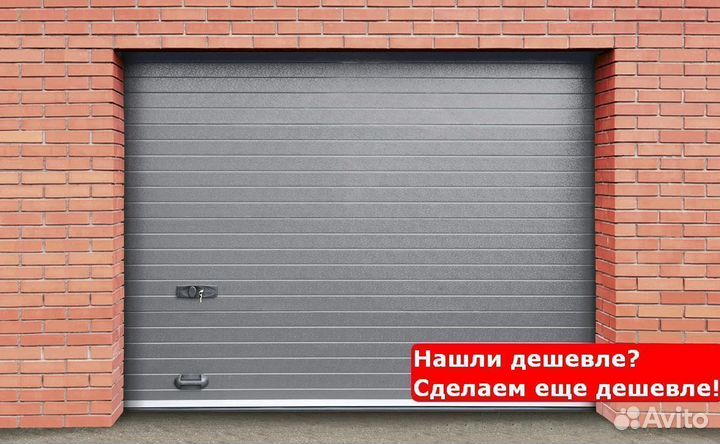 Ворота секционные ручные автоматические в Игра
