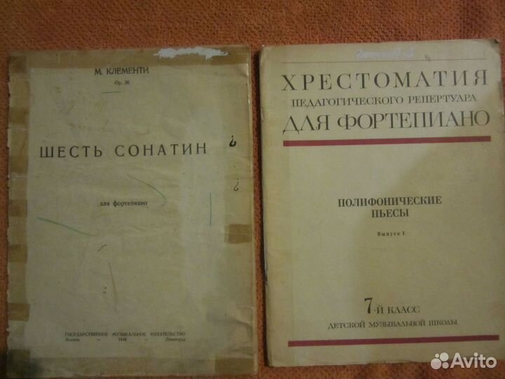 Сольфеджио и др.книги с нотами