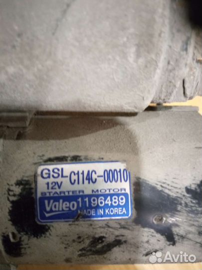 Стартер тагаз Вега