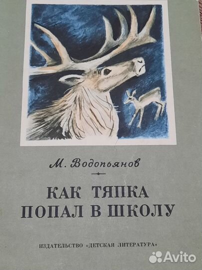 Книжки малышки СССР