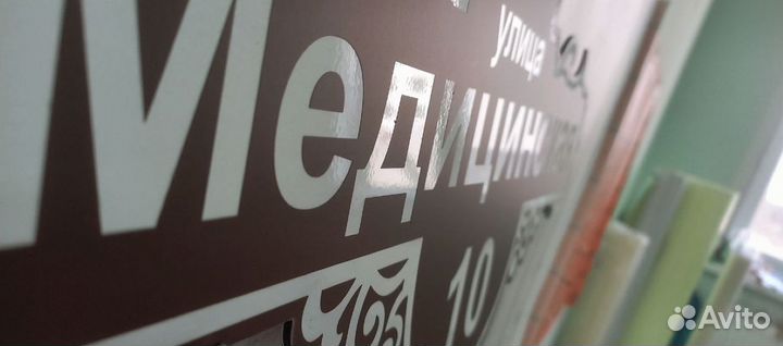 Таблички на дома с животными