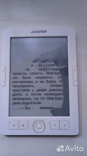 Электронная книга