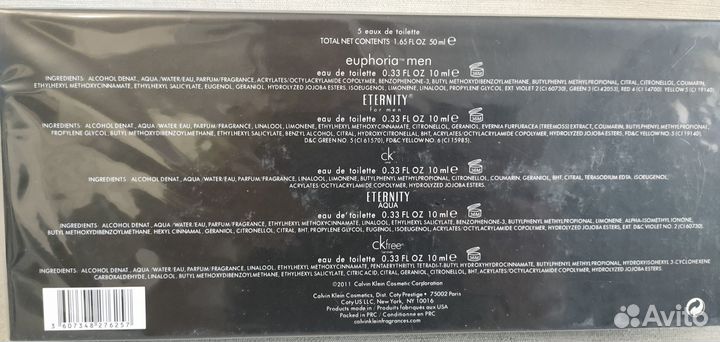 Набор парфюма Calvin Klein Deluxe Travel Collect