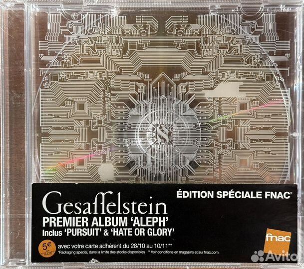 Gesaffelstein — Aleph (CD, Ltd)