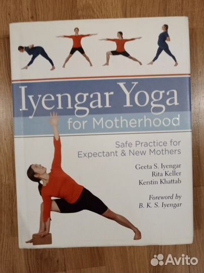 Iyengar Yoga for Motherhood