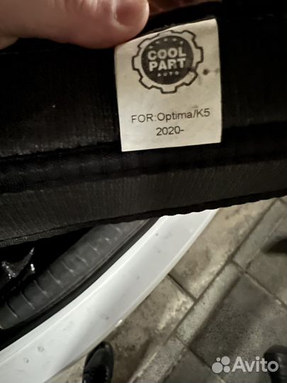Коврики на Киа Оптиму и Киа К5