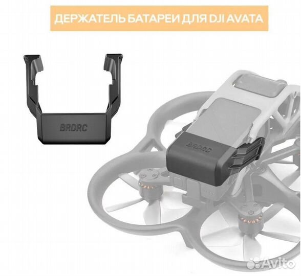 DJI avata PRO view combo FPV + motion + Goggles v2