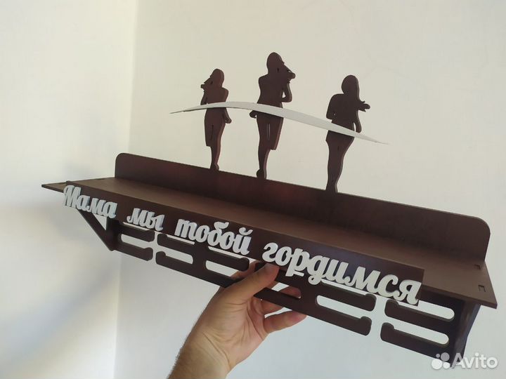 Медальница 