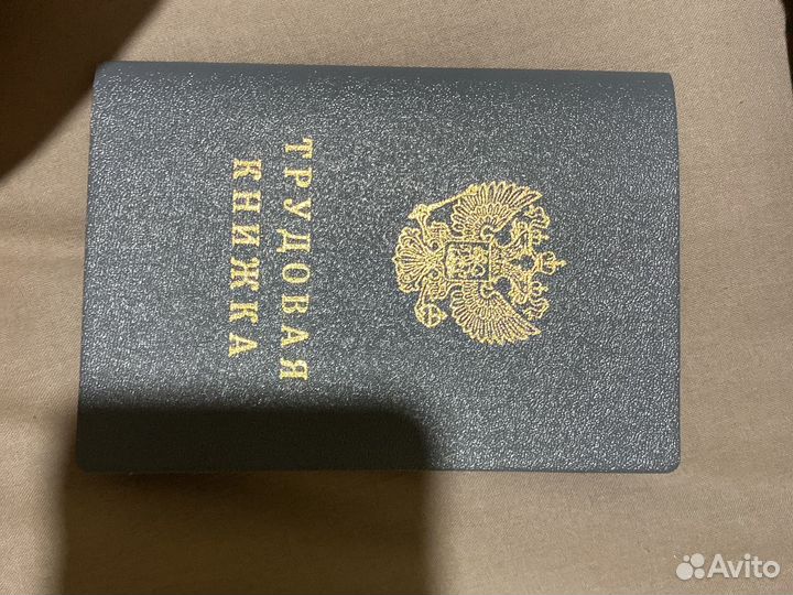 Тудовая книжка(новая)