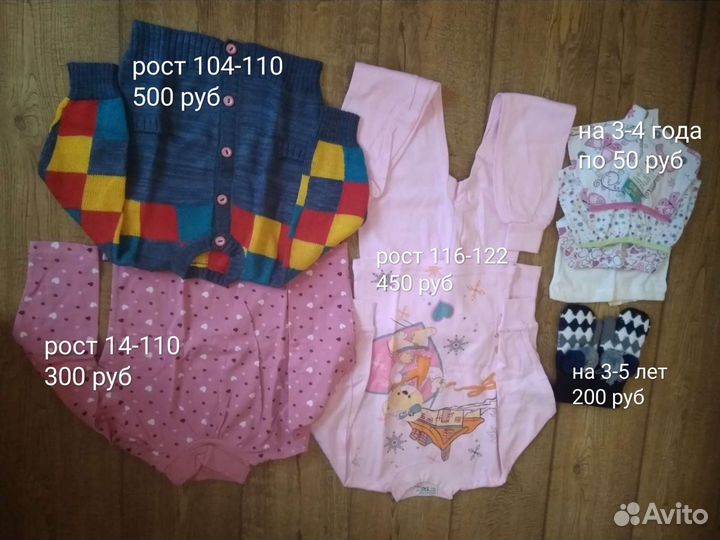 Детская одежда новая мальчикам и девочкам