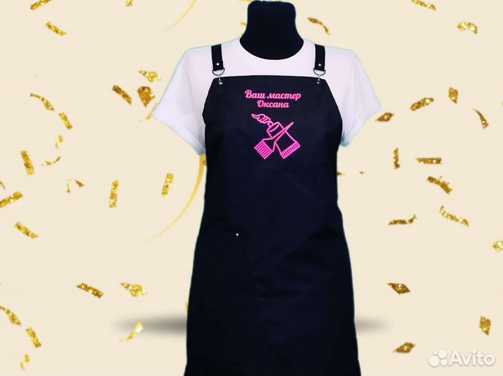 Фартук рабочий с логотипом