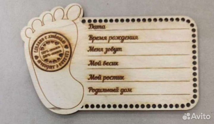 Массажер, браслет