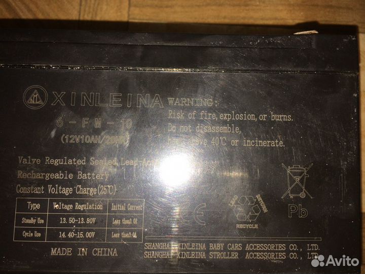 Аккумулятор для ибп 12v