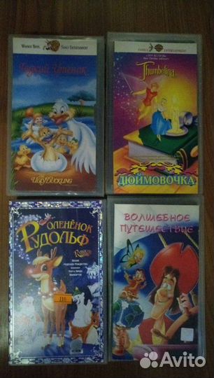 Кассеты VHS фильмы, мультфильмы