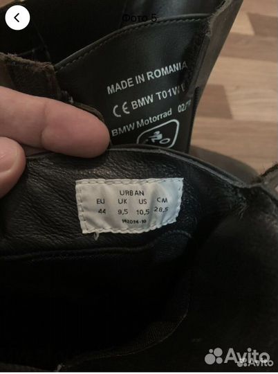 Мото сапоги мото боты BMW Motorrad