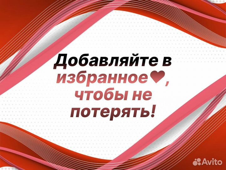 Ремкомплект двери Hyundai Tucson пенка