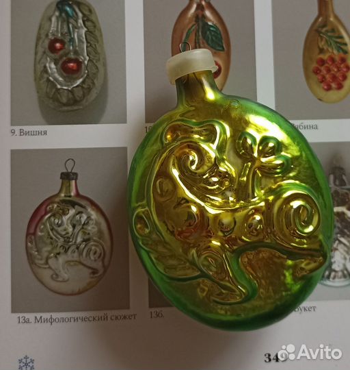 Ёлочная игрушки СССР