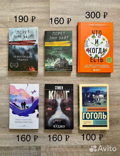 Продаю книги