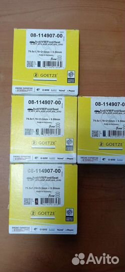 Кольца поршневые ремонтные 79.5+0.5 на Volkswagen