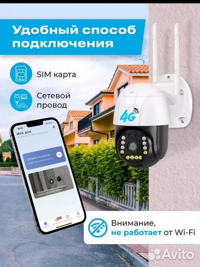 Установка камер видеонаблюдения