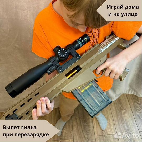 Копия снайперской винтовки barrett M82