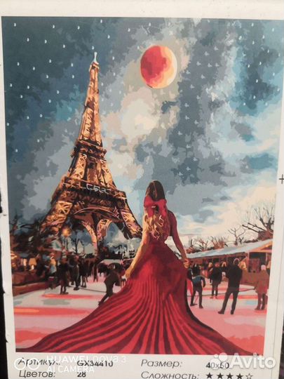 Рисование по номерам