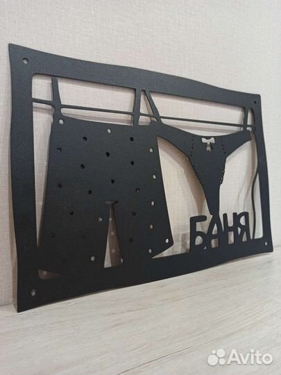 Табличка на баню