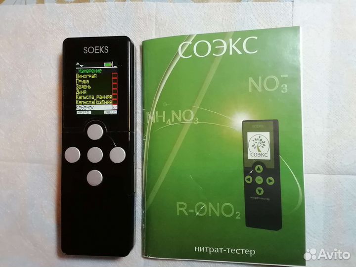 Нитрат-тестер соэкс
