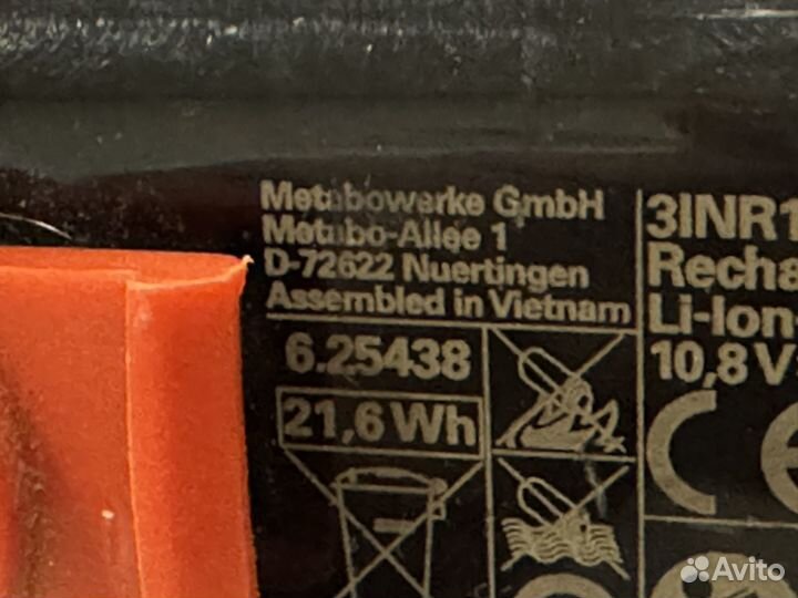 Шуруповерт metabo