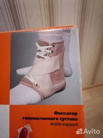 Ортез для голеностопа