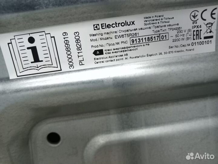 Стиральная машина Electrolux вертикальная.Гарантия