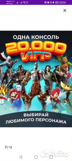 Игровая приставка nvidia Shield