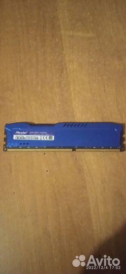 Оперативная память ddr3