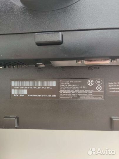 Монитор Dell UltraSharp U2212HMc 22