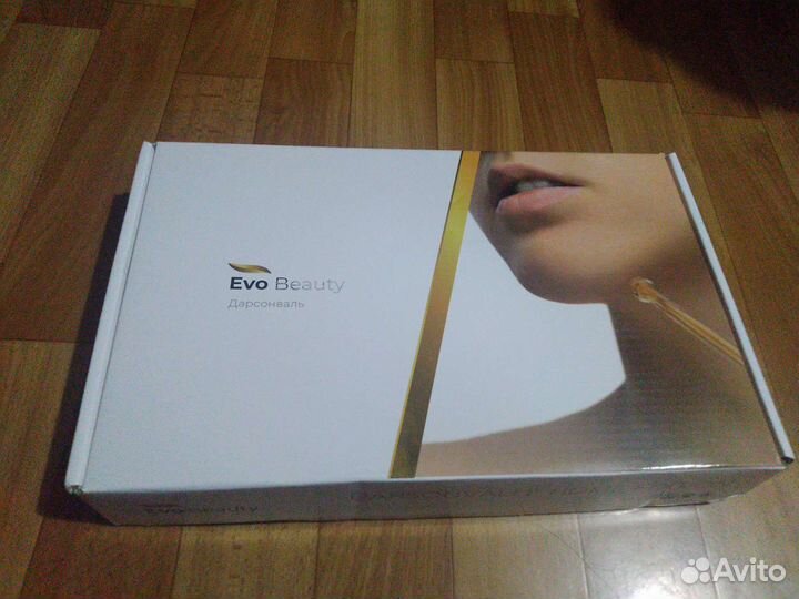 Дарсонваль